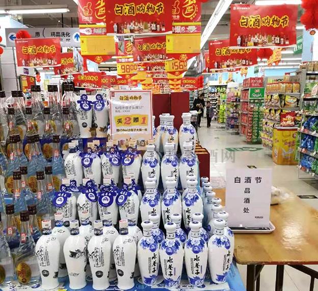仙临老酒坊 (27).jpg