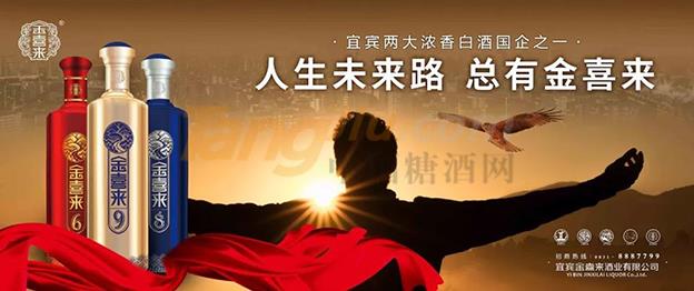 仙临老酒坊 (31).jpg