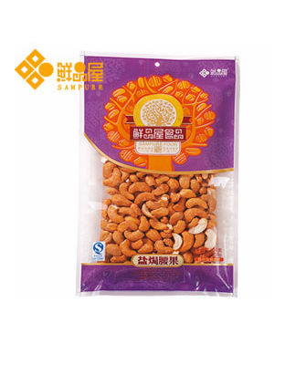 鲜品屋300g盐焗腰果