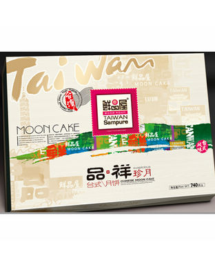 鲜品屋780g品祥珍月月饼