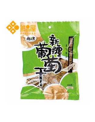 鲜品屋454g新疆葡萄干