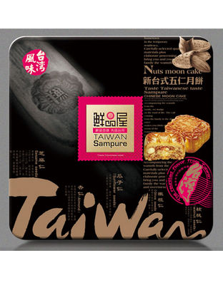 鲜品屋700g新伍仁月饼