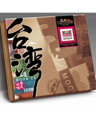鲜品屋840g品秋月饼