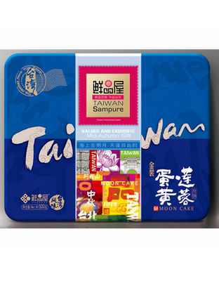 鲜品屋500g金装蛋黄白莲蓉月饼