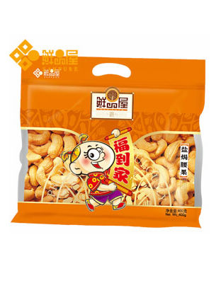 鲜品屋400g盐焗腰果