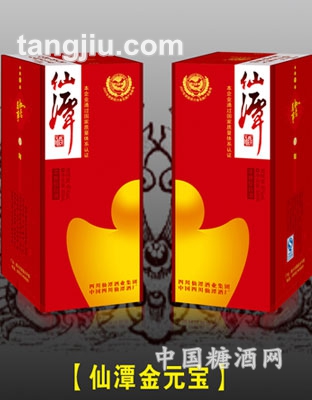 仙潭金元宝