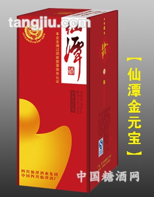 潭酒金元宝