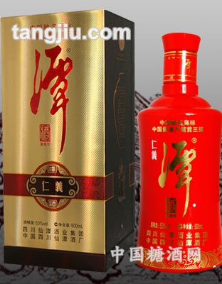 潭酒仁义