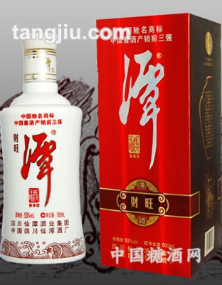 潭酒财旺