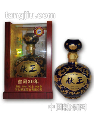 献王酒窖藏30年2500ml