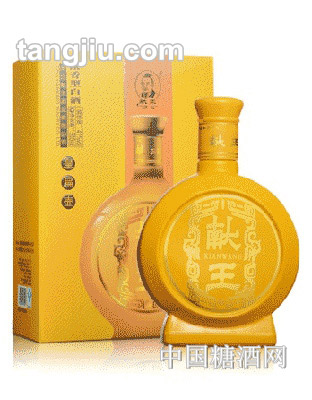 献王酒黄扁壶