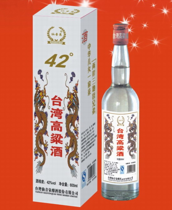 台湾高粱酒