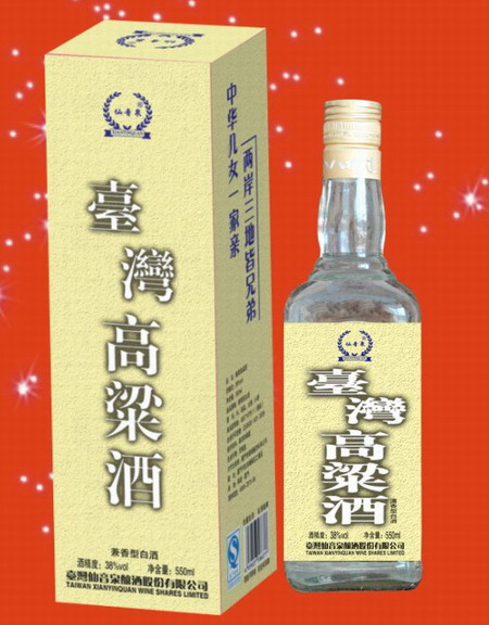 台湾高粱酒