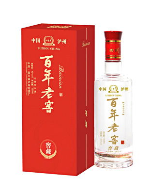 窖藏
