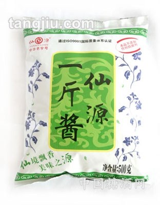 一斤酱