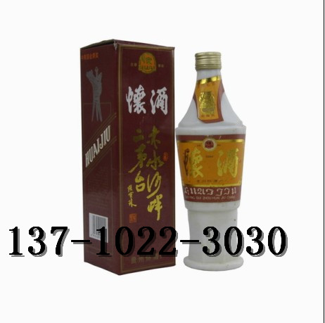 供应新品1995年怀茅酒