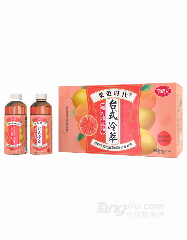 萌族人果范时代鲜柠檬红柚复合果汁茶味饮品500ml
