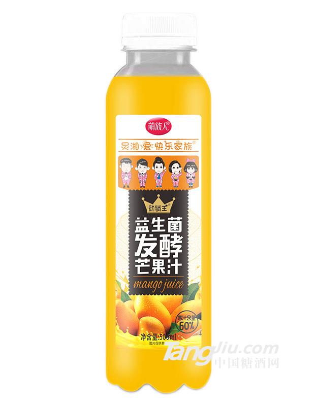 萌族人-益生菌发酵芒果汁500ml