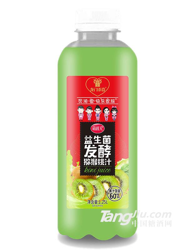 萌族人-益生菌发酵猕猴桃汁1.25L