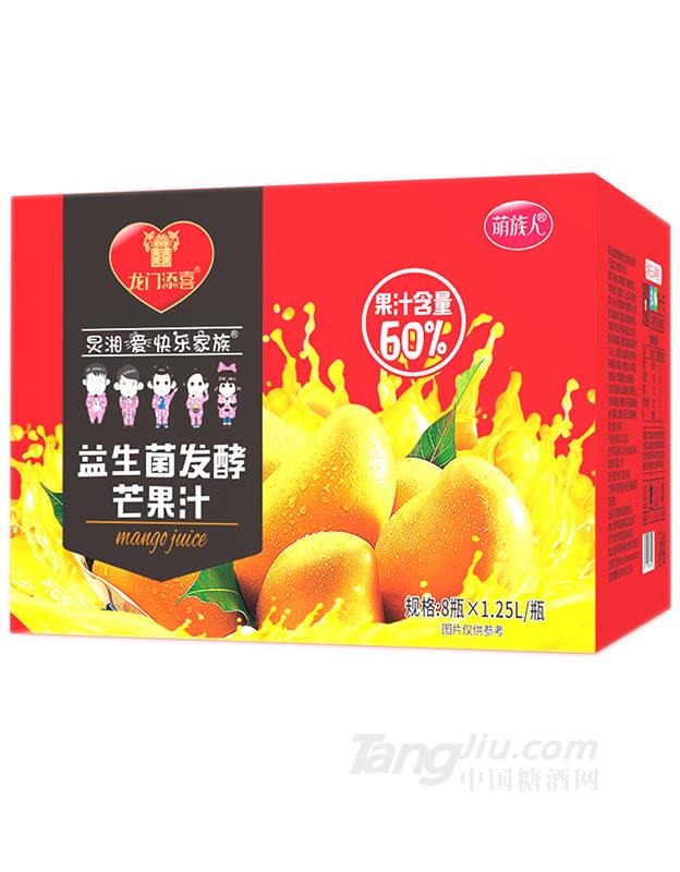 萌族人-益生菌发酵芒果汁箱装1.25LX8