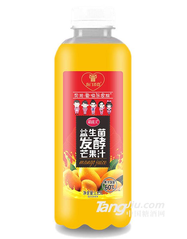 萌族人-益生菌发酵芒果汁1.25L