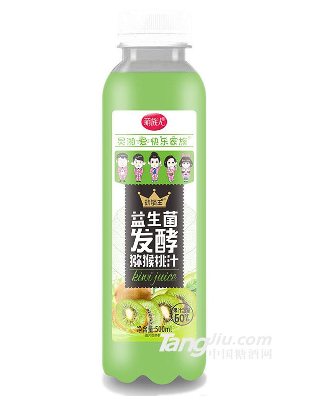 萌族人-益生菌发酵猕猴桃汁500ml