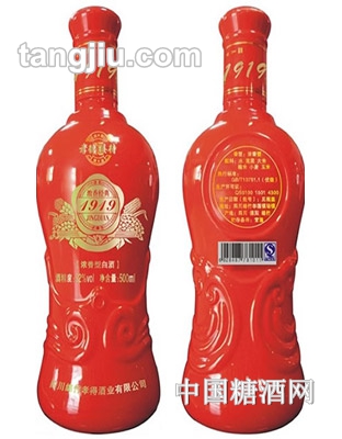 四川孝得酒1919