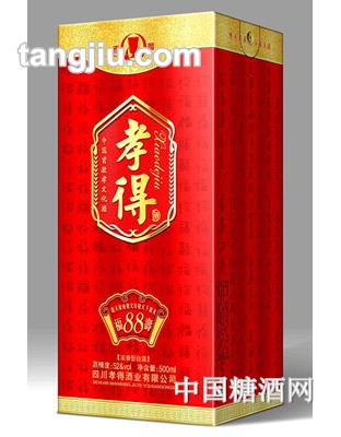 四川孝得酒88