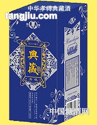 中华孝德文化典藏之作