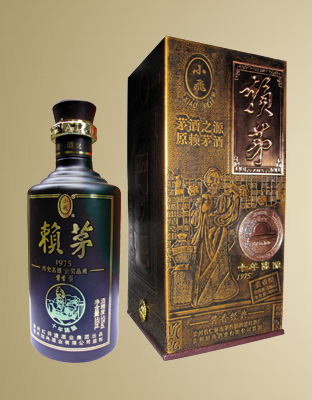 十年陈酿