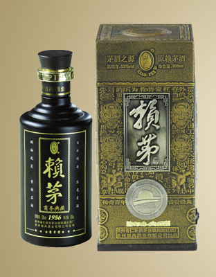 赖茅商务典藏