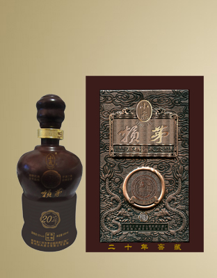 赖茅20年