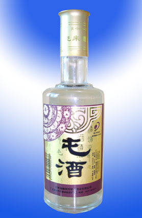 屯酒