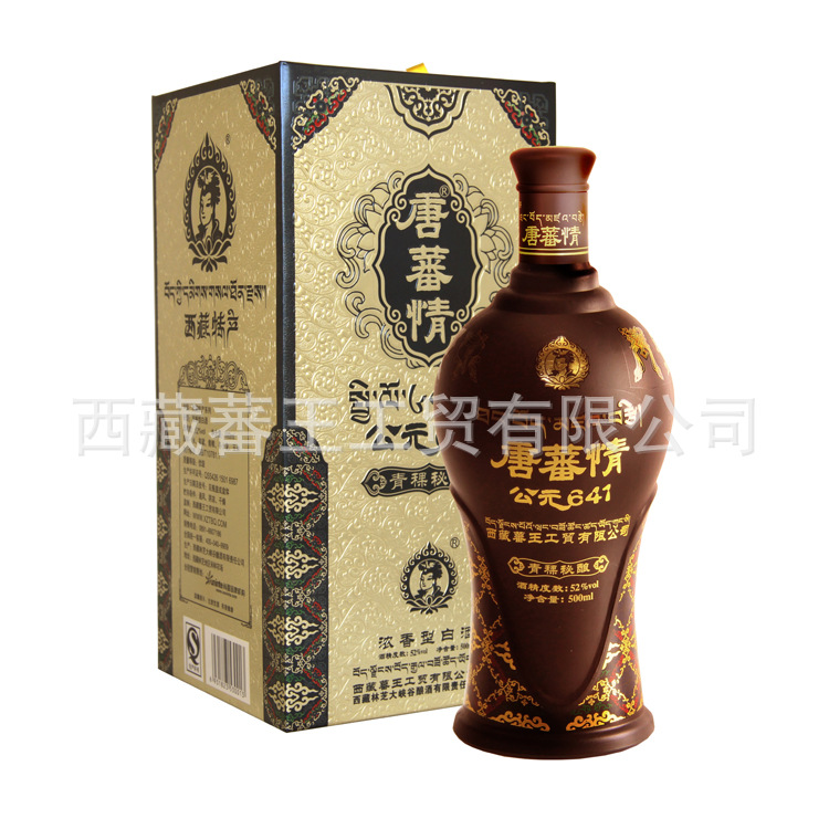 【唐蕃情&#183;公元641】 西藏浓香型生态青稞白酒