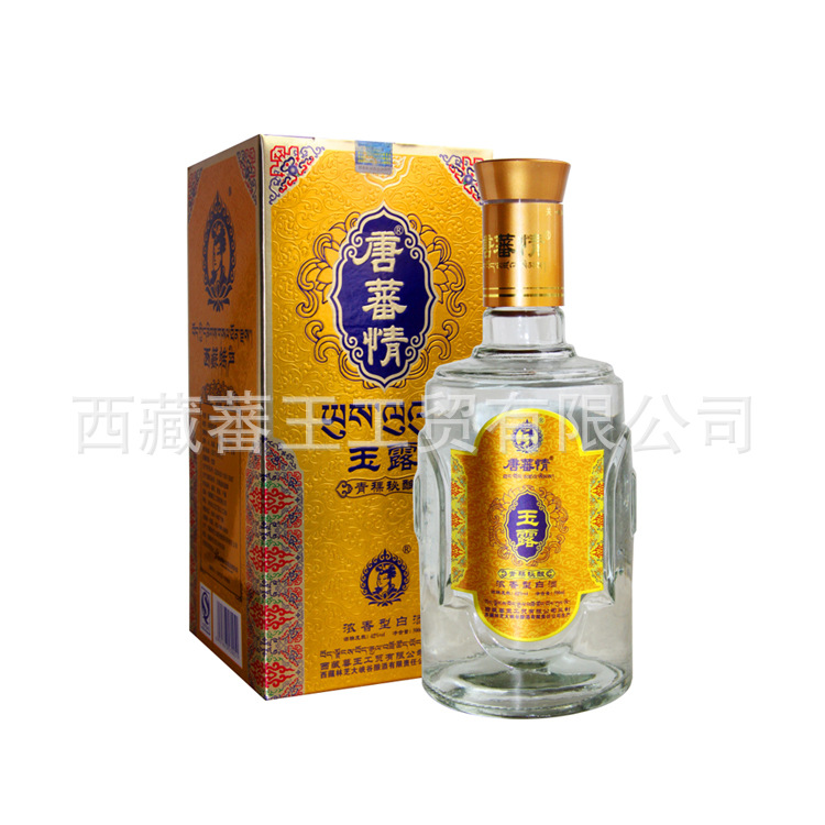 【唐蕃情&#183;玉露】西藏浓香型青稞白酒