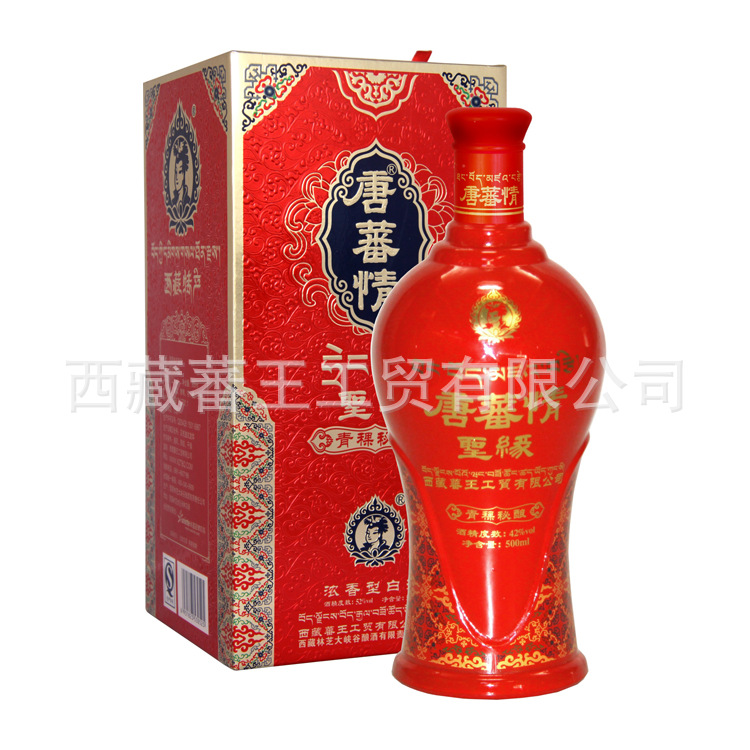 【唐蕃情&#183;圣缘】唐蕃情宴用酒(西藏生态秘酿浓香
