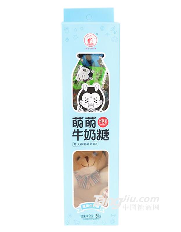 原味萌萌牛奶糖