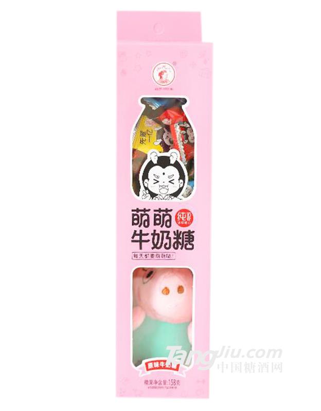 萌萌牛奶糖