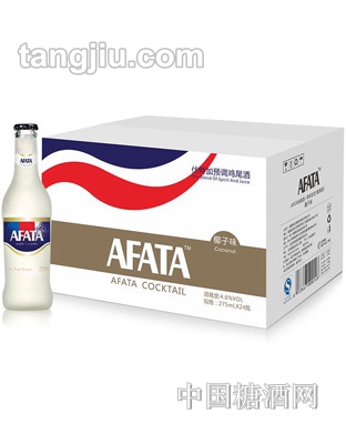 阿凡达椰子+伏特加鸡尾酒