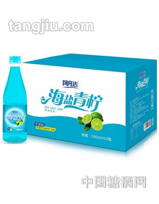 阿凡达海盐青柠饮料