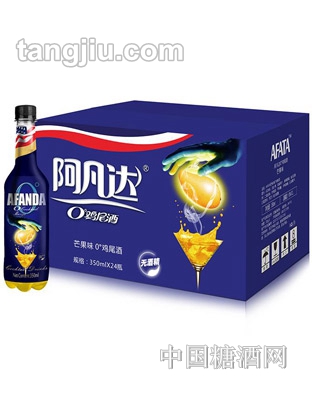阿凡达芒果味0&#176;鸡尾酒