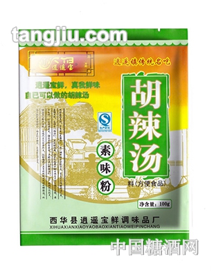 逍遥宝胡辣汤料素味粉