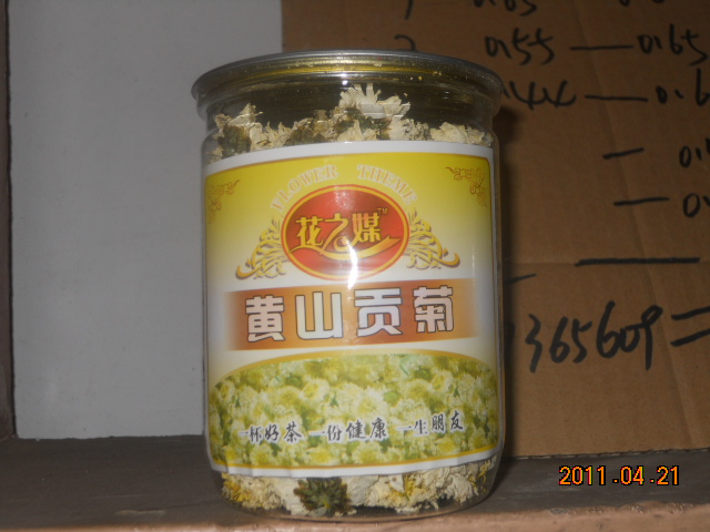 徐州牛蒡塑料易拉罐