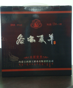 男舍冬虫夏草
