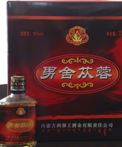 男舍苁蓉