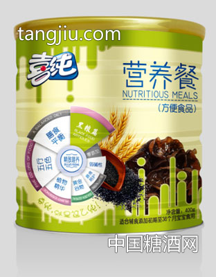 营养餐黑粮篇