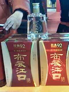 经典92