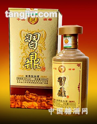 习鼎酒53度
