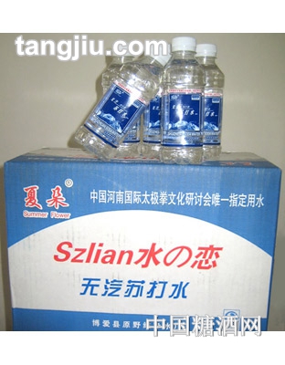 夏朵Szlian无气苏打水330ml