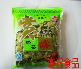 绿茶瓜子